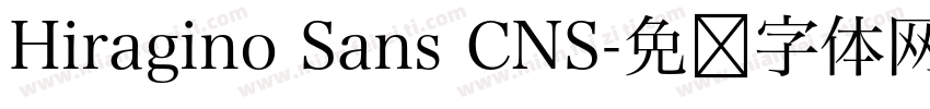 Hiragino Sans CNS字体转换